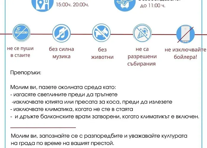 Appartement Paradiso 'в' 107 Private Cozy Nessebar